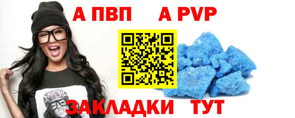 Alfa_PVP СК КРИС Владимир