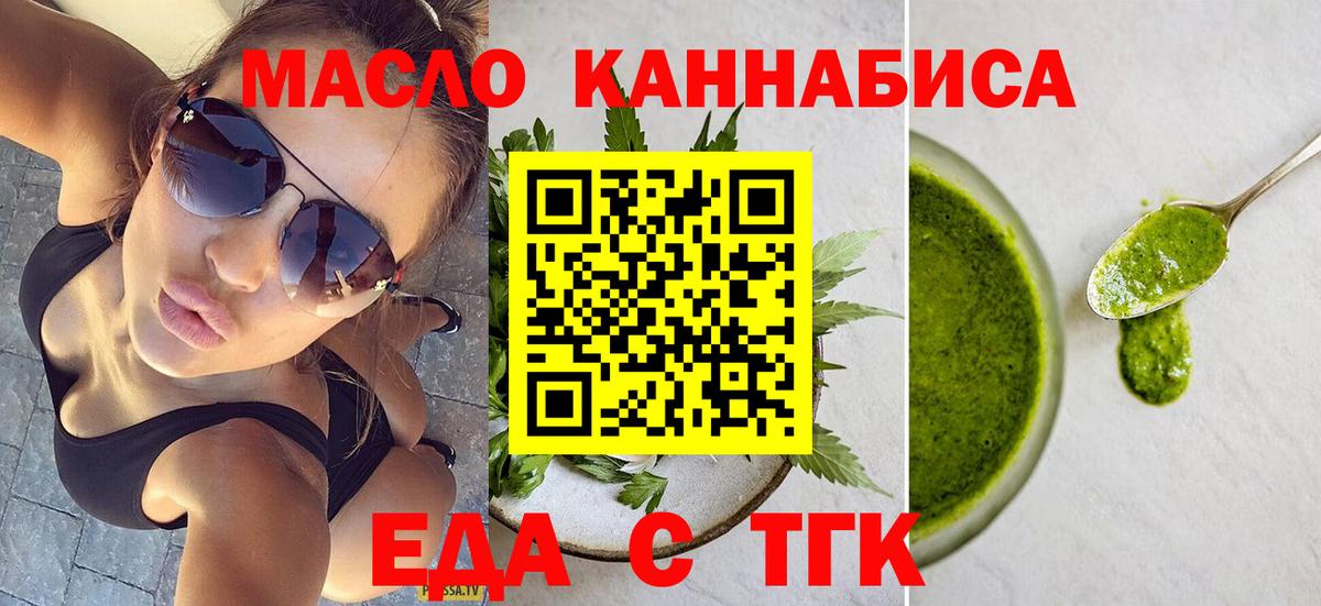 Владимир  Canna-Cookies марихуана  Вход с VPN 