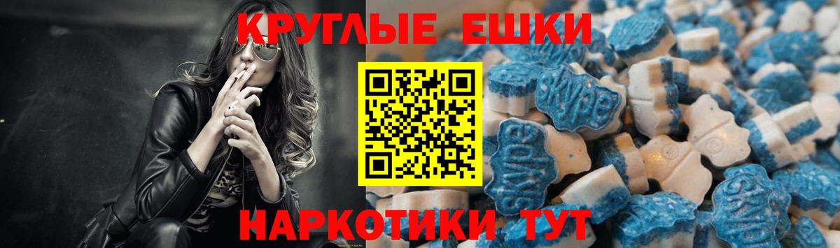 цены наркотик  ЭКСТАЗИ таблы  Вход с VPN  Ecstasy  Владимир  Ecstasy XTC 