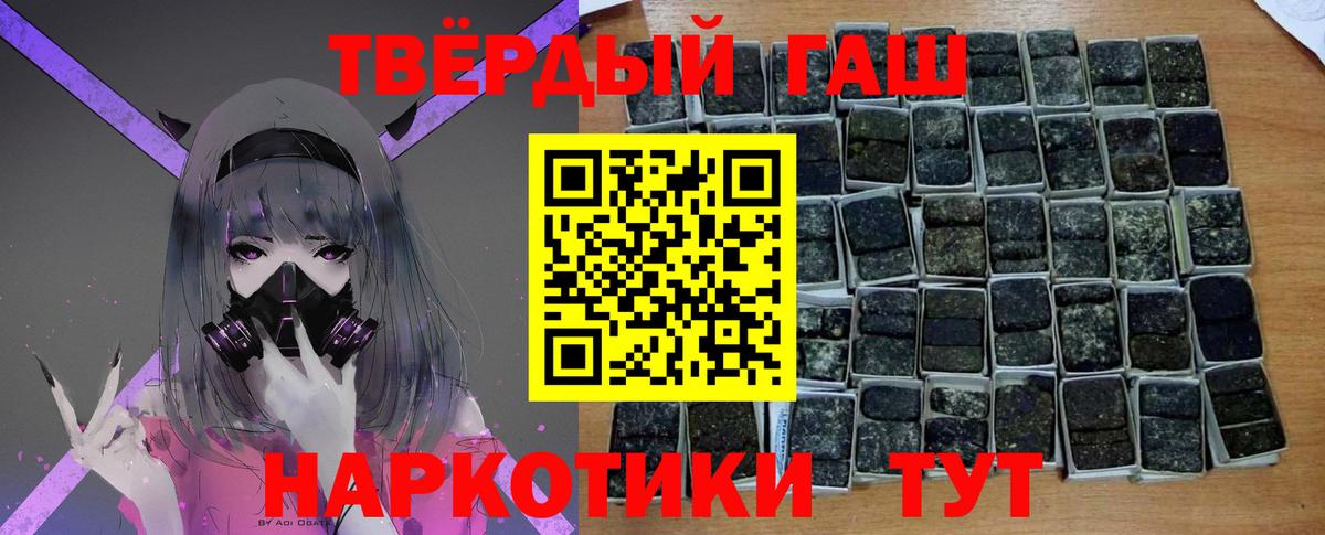 ГАШ хэш Владимир