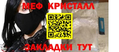 альфа пвп VHQ Ярцево