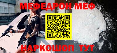 альфа пвп VHQ Ярцево