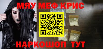 кокс Анжеро-Судженск