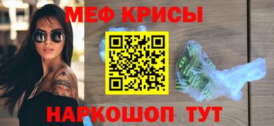 дживик Янаул