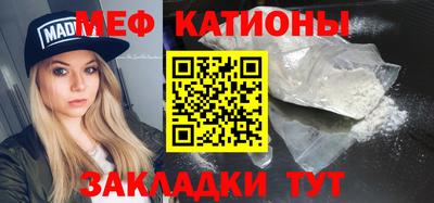 прущий лед Ярославль