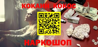 кокаин колумбия Ангарск