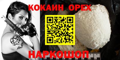 дживик Янаул