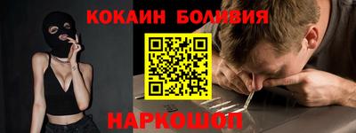 прущий лед Ярославль