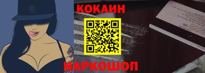 прущий лед Ярославль