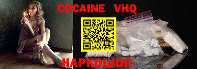 альфа пвп VHQ Ярцево