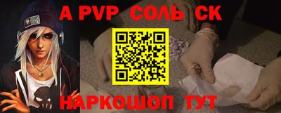 прущий лед Ярославль