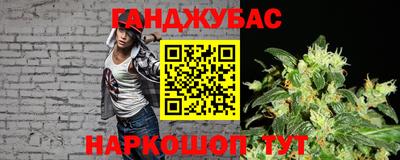 дживик Янаул