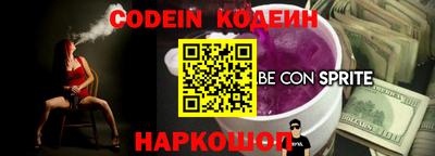 альфа пвп VHQ Ярцево
