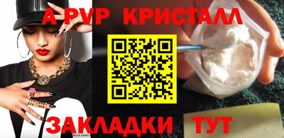 прущий лед Ярославль