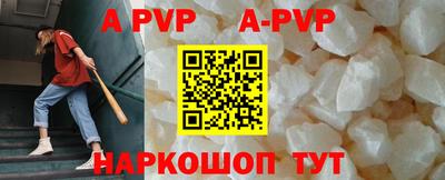 альфа пвп VHQ Ярцево