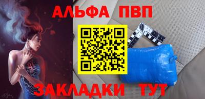 дживик Янаул