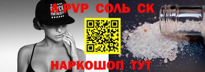 кокаин колумбия Ангарск