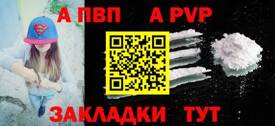 дживик Янаул