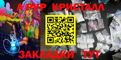 дживик Янаул