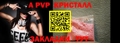 альфа пвп VHQ Ярцево