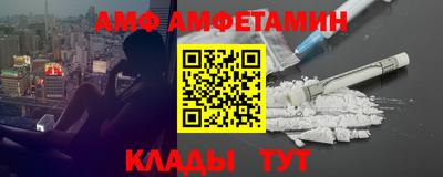 прущий лед Ярославль
