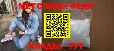 альфа пвп VHQ Ярцево