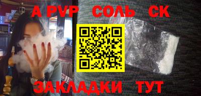 дживик Янаул