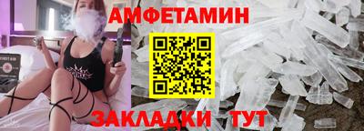 альфа пвп VHQ Ярцево