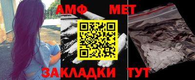 альфа пвп VHQ Ярцево