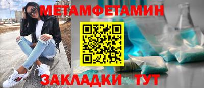 альфа пвп VHQ Ярцево