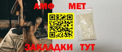 альфа пвп VHQ Ярцево
