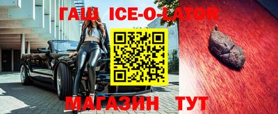 дживик Янаул