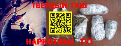 альфа пвп VHQ Ярцево