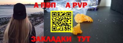 дживик Янаул