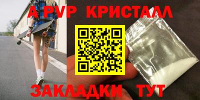 дживик Янаул