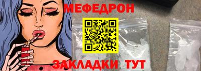 дживик Янаул