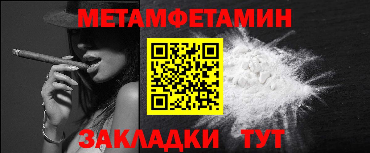 Первитин Декстрометамфетамин 99.9% Владимир
