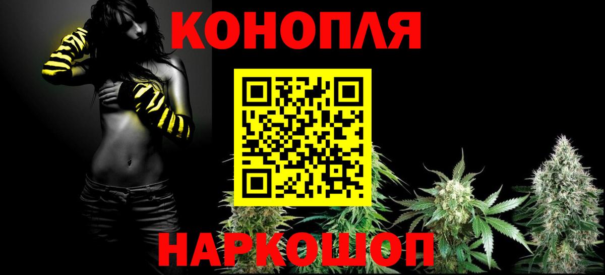 Конопля Bruce Banner  Шишки марихуана конопля  Шишки марихуана ГИДРОПОН  Владимир  Вход с VPN 